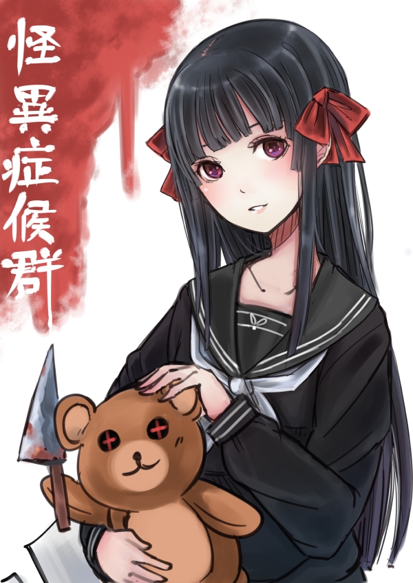 himeno mikoto (kaii shoukougun and 1 more) drawn by umasanjin