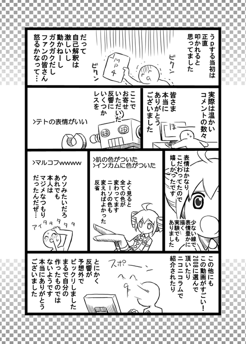 kasane teto (utau and 1 more) drawn by naoto_n