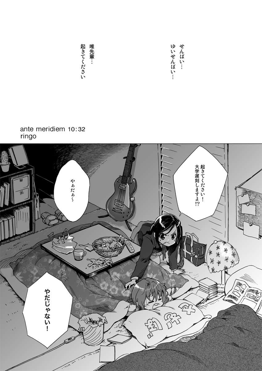 nakano azusa and hirasawa yui (k-on!) drawn by takanashi_ringo