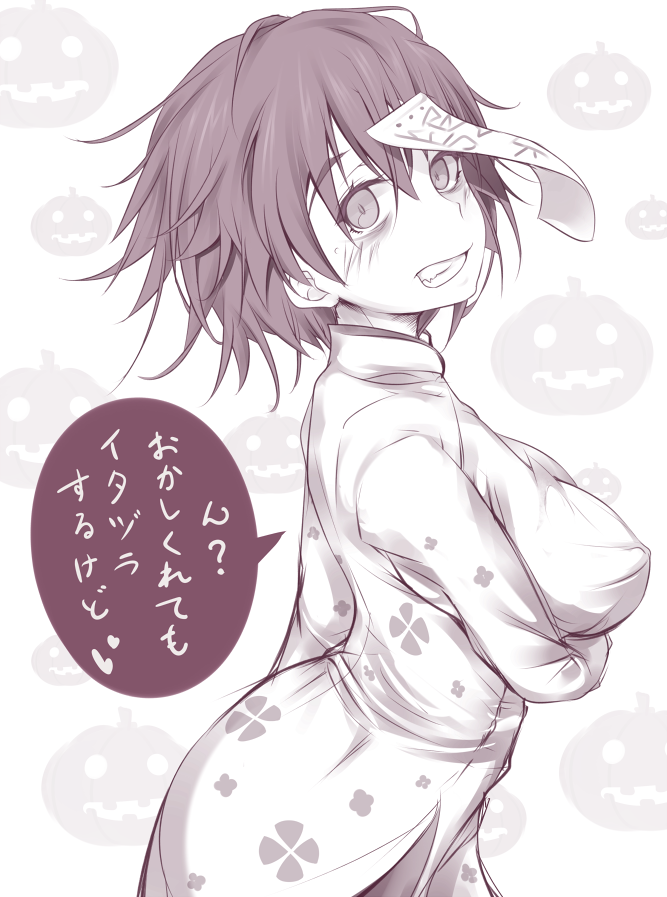 misaka worst (toaru majutsu no index and 1 more) drawn by shin_(highest1192)