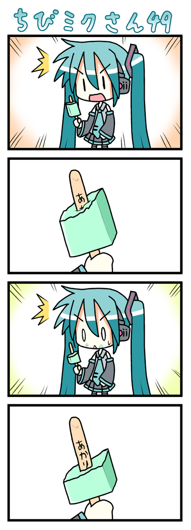 hatsune miku and chibi miku (vocaloid) drawn by minami_(colorful_palette)