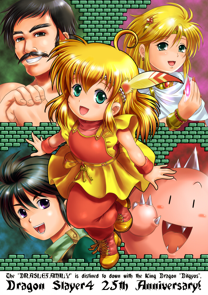 lyll, xemn, pochi, meyna, and roas (dragon slayer and 1 more) drawn by moriichi