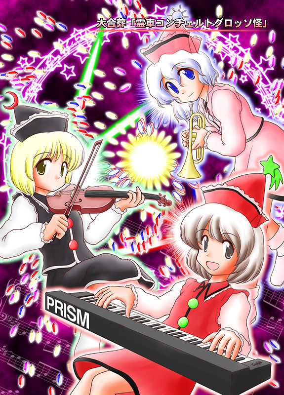 lunasa prismriver, merlin prismriver, and lyrica prismriver (touhou and 1 more) drawn by ishitsu_tadashi