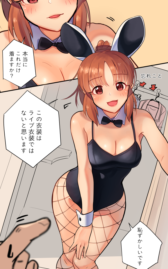 abe nana (idolmaster and 1 more) drawn by kamille_(vcx68)