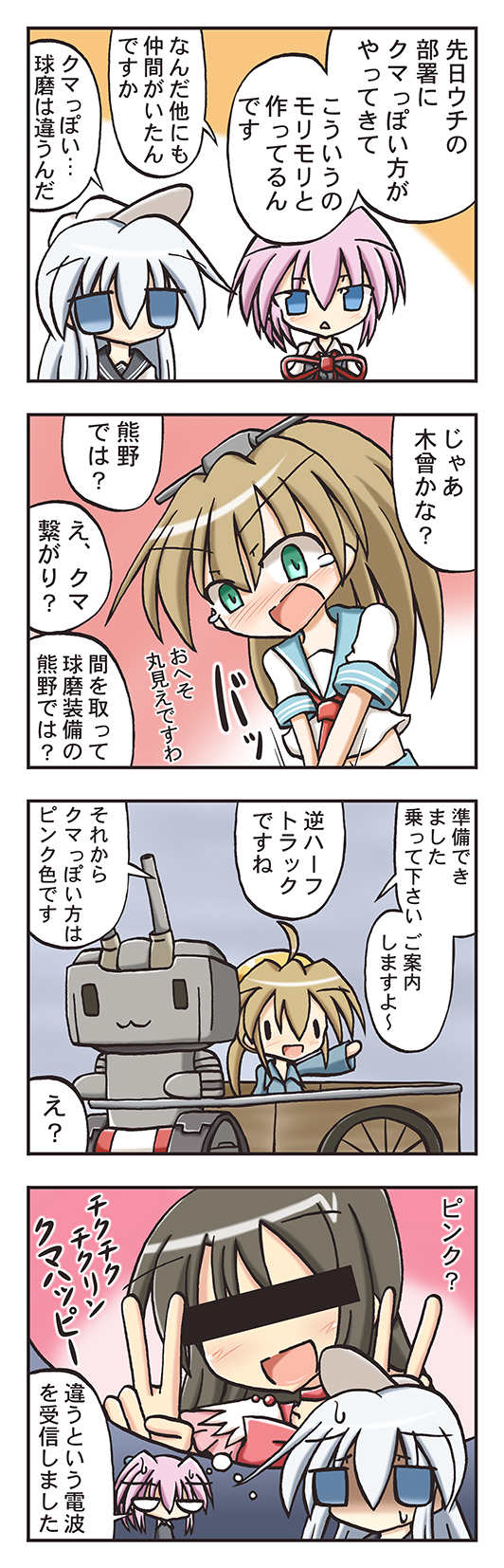 hibiki, rensouhou-chan, shiranui, verniy, fairy, and 1 more (kantai collection) drawn by kasaneko