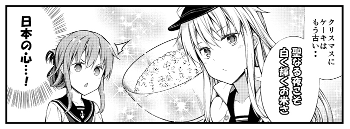 admiral, hibiki, and inazuma (kantai collection) drawn by teruui