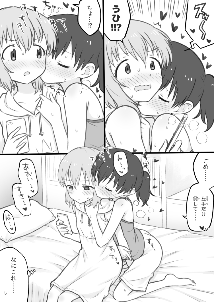 yukimura aoi and kuraue hinata (yama no susume) drawn by meis_(terameisu)