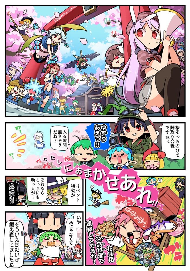 hakurei reimu, kirisame marisa, remilia scarlet, flandre scarlet, izayoi sakuya, and 21 more (touhou and 1 more) drawn by moyazou_(kitaguni_moyashi_seizoujo)