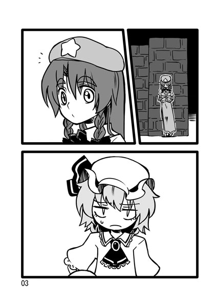 remilia scarlet and hong meiling (touhou) drawn by seki_(red_shine)
