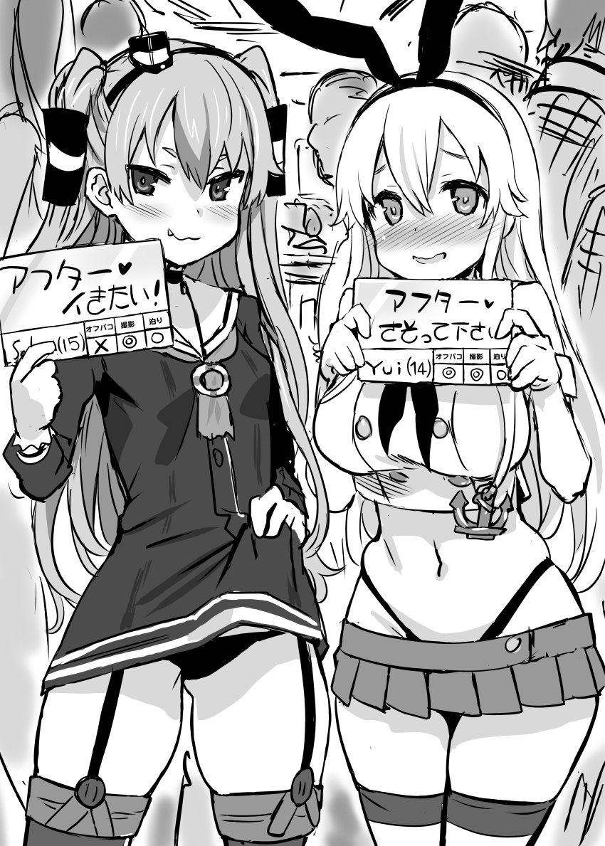 shimakaze and amatsukaze (original and 1 more) drawn by asanagi