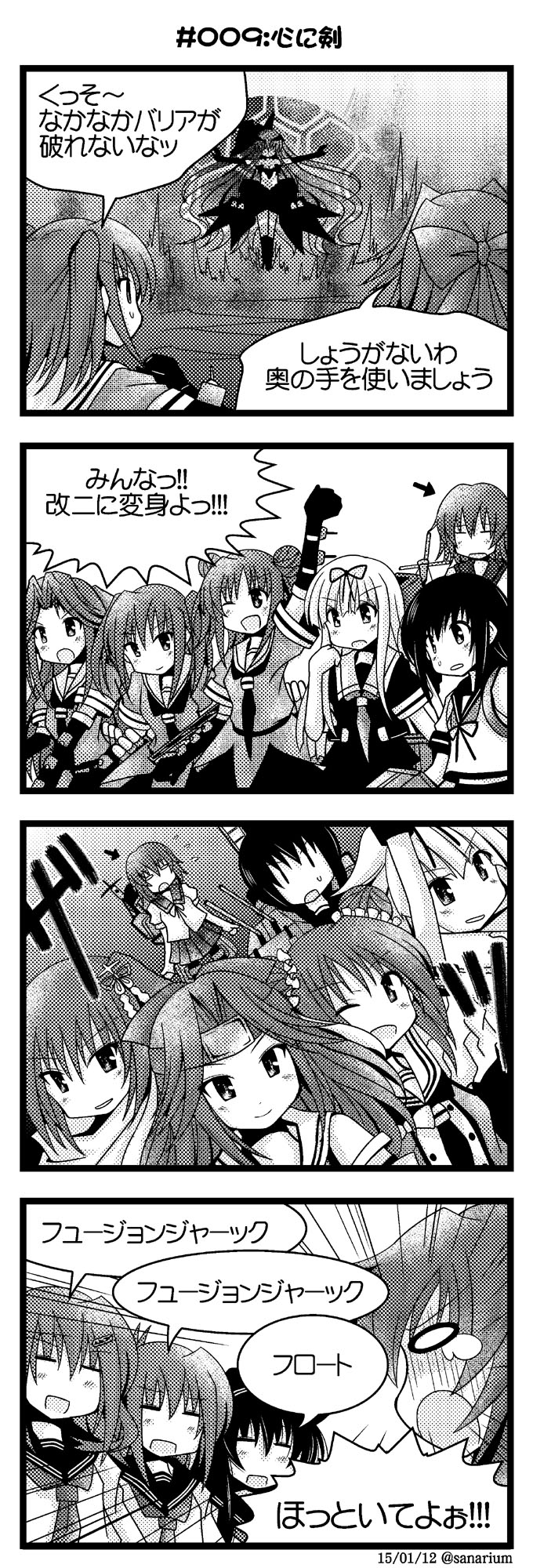 inazuma, yuudachi, fubuki, ikazuchi, akatsuki, and 5 more (kantai collection and 2 more) drawn by sanari_(quarter_iceshop)