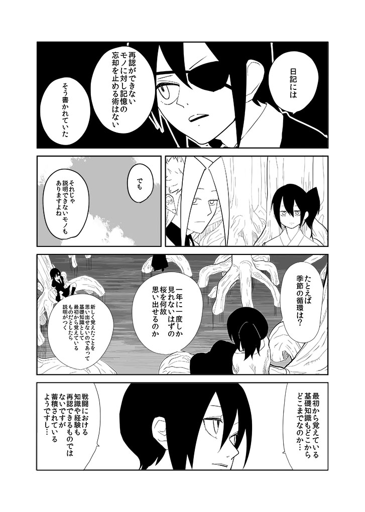 kaga, tenryuu, and jun'you (kantai collection) drawn by c-button
