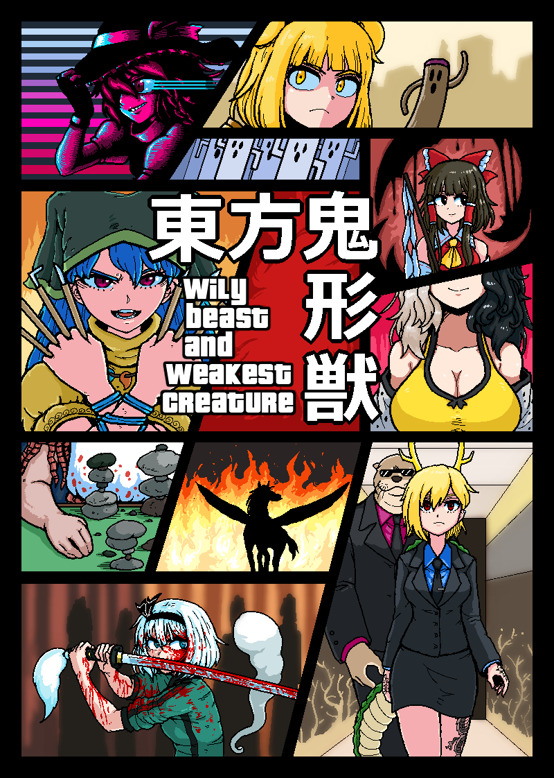 hakurei reimu, kirisame marisa, konpaku youmu, kicchou yachie, kurokoma saki, and 5 more (touhou and 3 more) drawn by formicid