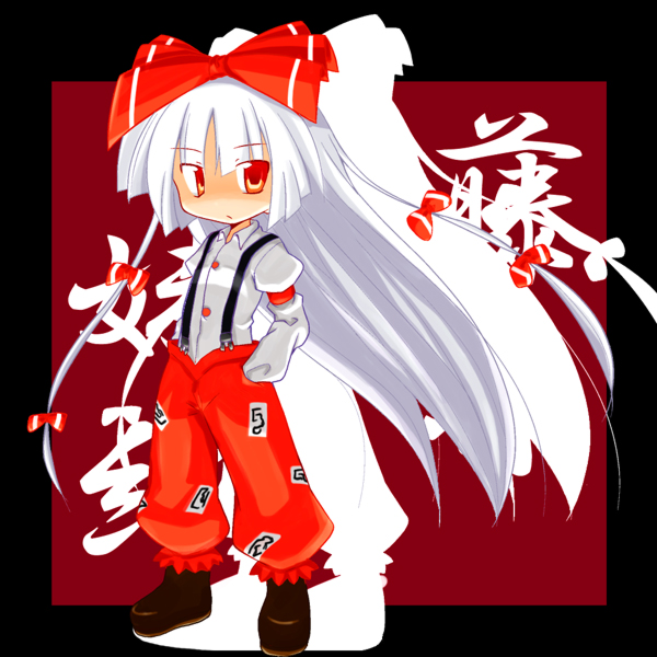fujiwara no mokou (touhou) drawn by kazawa_(tonzura-d)