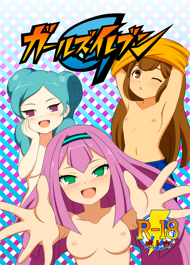 nanobana kinako, beta, and meia (inazuma eleven and 2 more) drawn by takappe