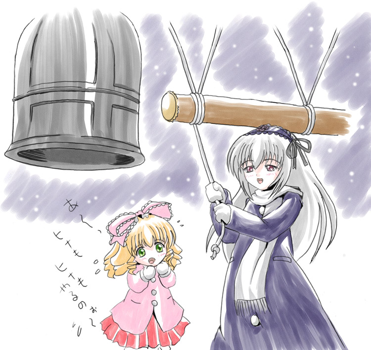 suigintou and hinaichigo (rozen maiden) drawn by imai_kazunari