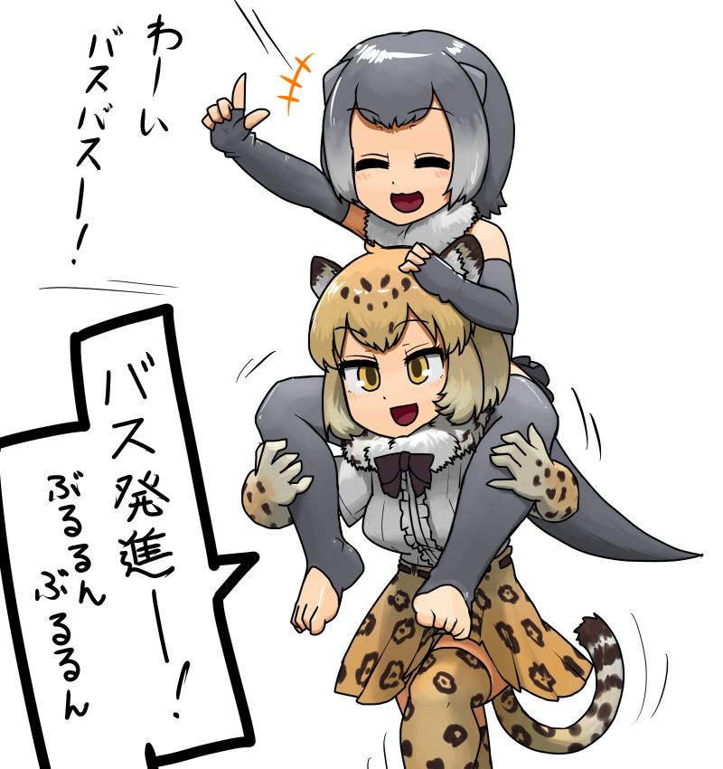 jaguar and small-clawed otter (kemono friends) drawn by ninniku_(ninnniku105)