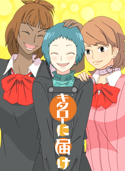 takeba yukari, yamagishi fuuka, noto mamiko, and moriyama natsuki (persona and 2 more) drawn by c_(neta)