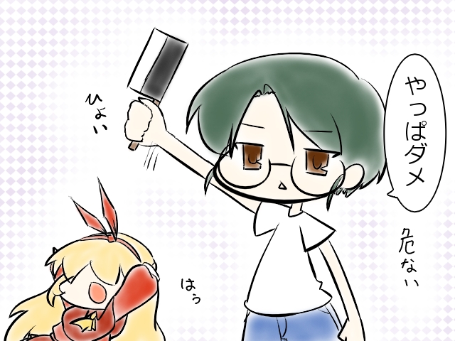 hourai doll and kaidou yuuma (touhou) drawn by fuugetsu_oreha_ikiru