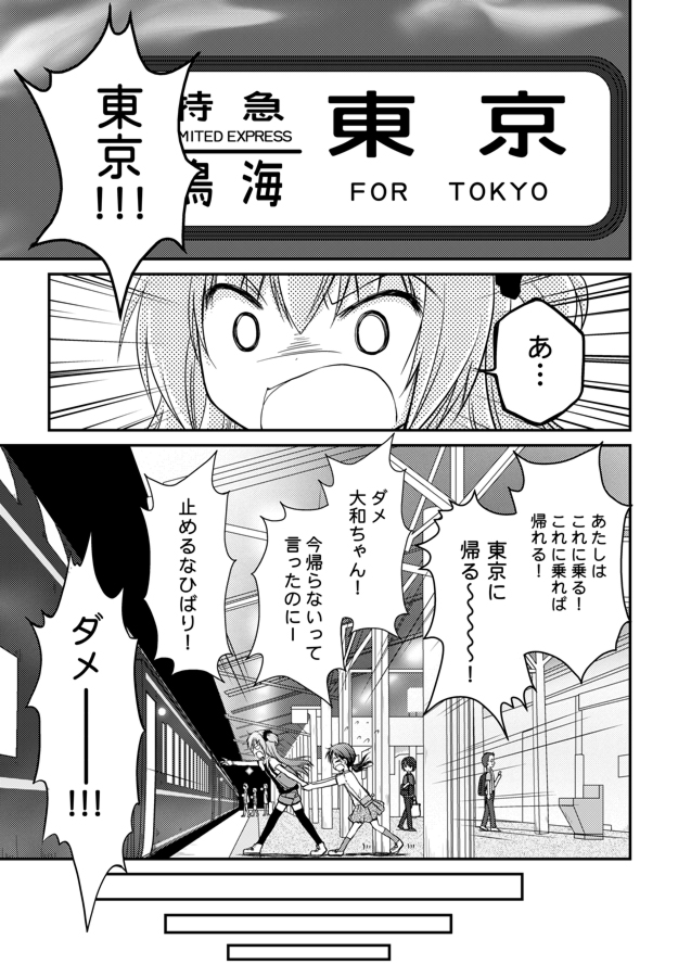 original drawn by nanase_miori