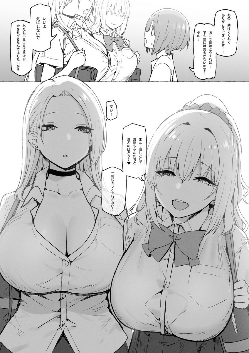 yui and rena (original and 1 more) drawn by sky-freedom