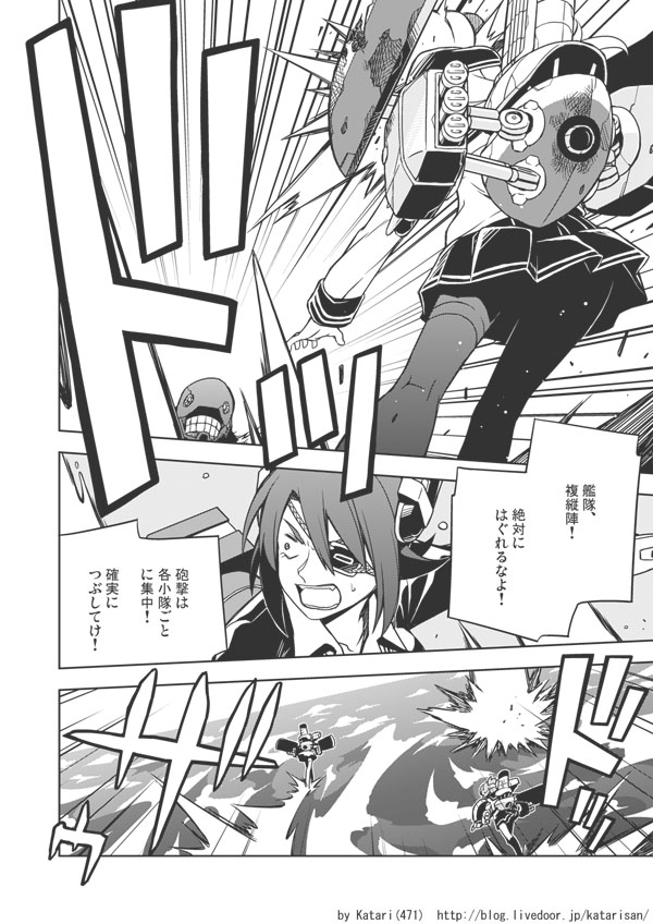 inazuma, tenryuu, and i-class destroyer (kantai collection) drawn by katari_(ropiropi)