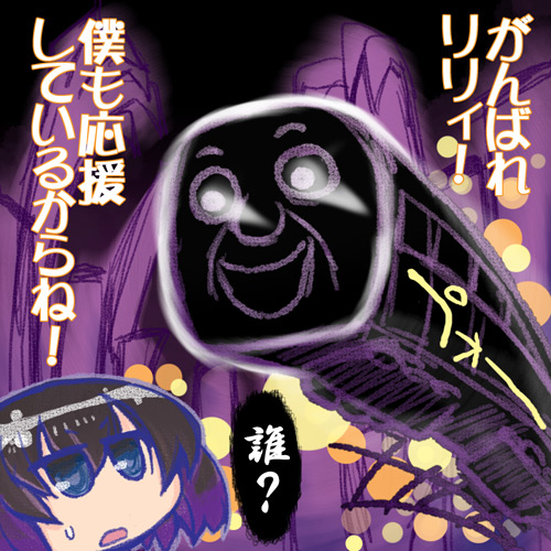 lily (steampunk and 2 more) drawn by hikawa_hekiru
