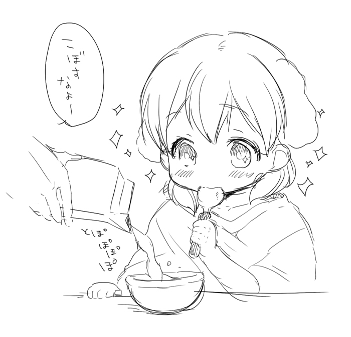 kazemaru ichirouta and miyasaka ryou (inazuma eleven) drawn by tomo_(sjim)