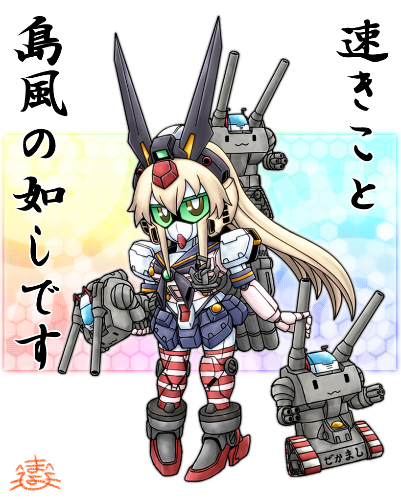 shimakaze, rensouhou-chan, guntank, and nobel gundam (kantai collection and 2 more) drawn by mayohi_neko