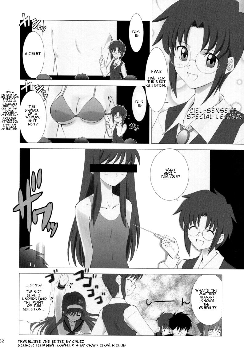 ciel, tohno akiha, kohaku, and tohno shiki (tsukihime) drawn by shirotsumekusa