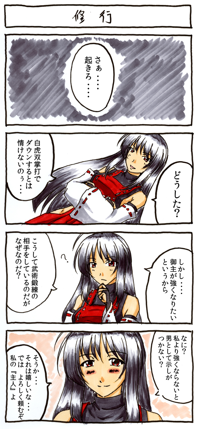 sendai hakurei no miko (original and 2 more) drawn by nagisa_k