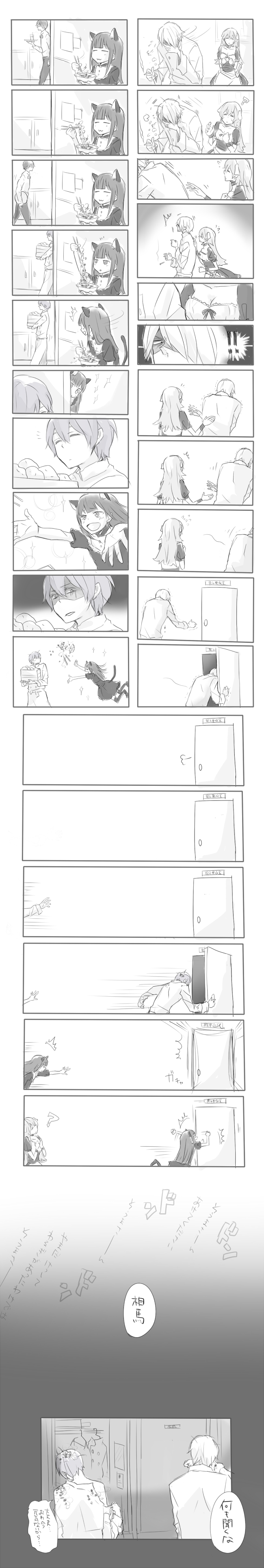 yamada aoi, todoroki yachiyo, satou jun, takanashi souta, and souma hiroomi (working!!) drawn by nanjou_(louis_r)