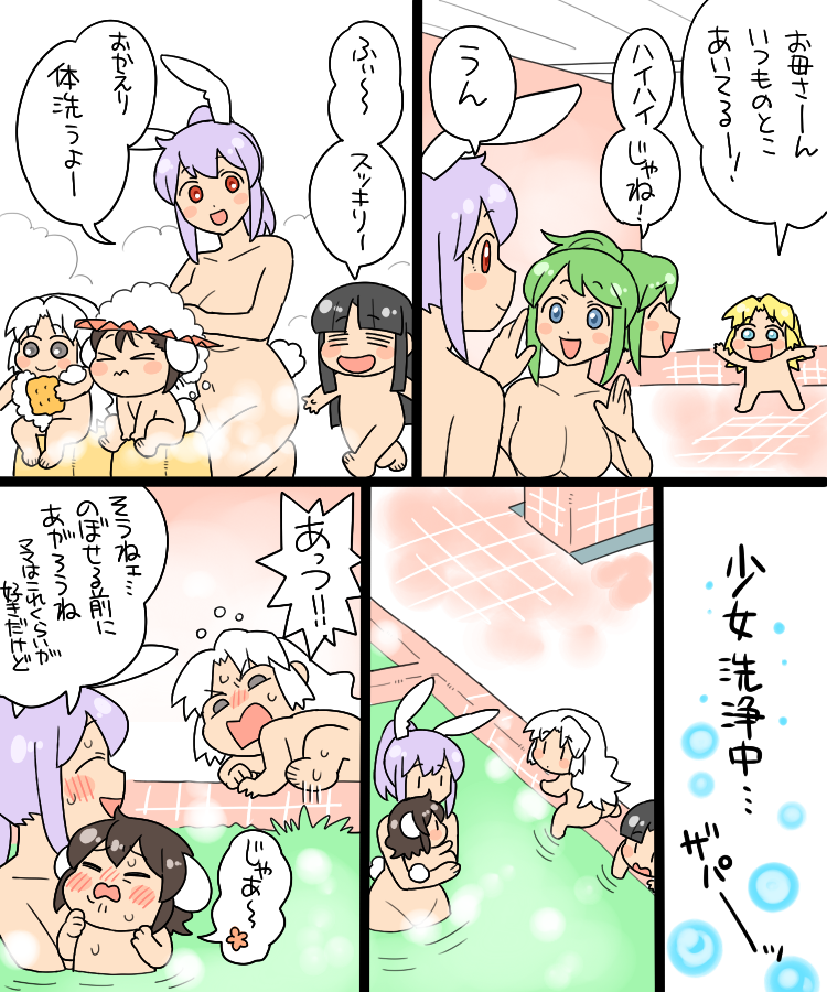 kochiya sanae, reisen udongein inaba, houraisan kaguya, inaba tewi, and yagokoro eirin (touhou) drawn by koyama_shigeru