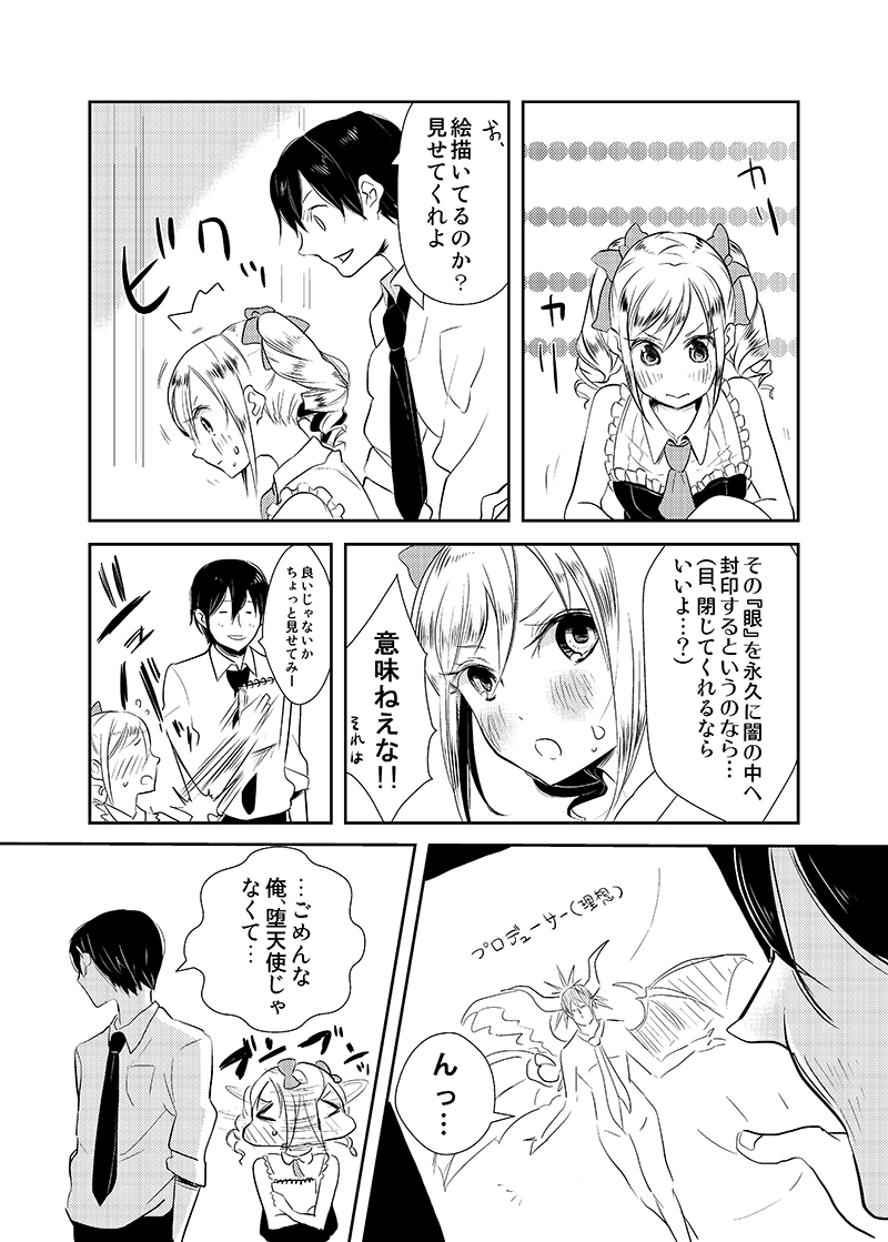 producer and kanzaki ranko (idolmaster and 1 more) drawn by ichihi_(spinon)