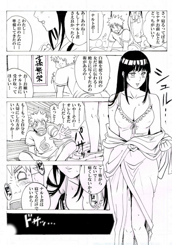 uzumaki naruto and hyuuga hinata (naruto and 1 more) drawn by alice_kei_(lemon-jiru)