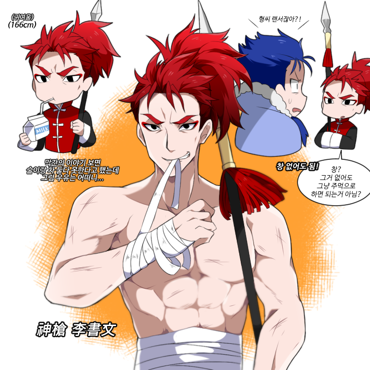 cu chulainn and li shuwen (fate and 1 more) drawn by uni_(unnny)