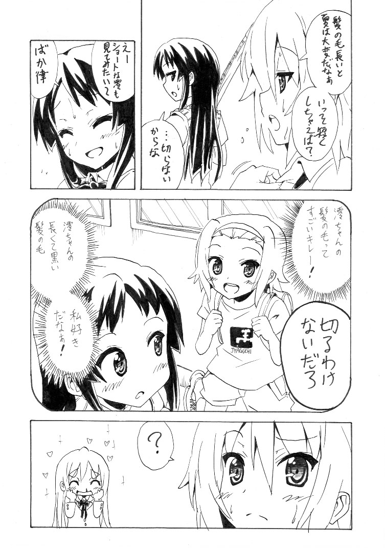 akiyama mio, tainaka ritsu, and kotobuki tsumugi (k-on!) drawn by nome_(nnoommee)