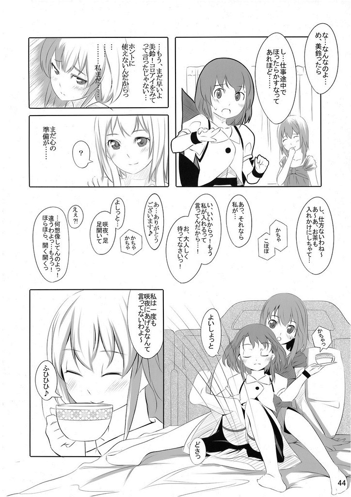 remilia scarlet and izayoi sakuya (touhou) drawn by gustav_(telomere_na)