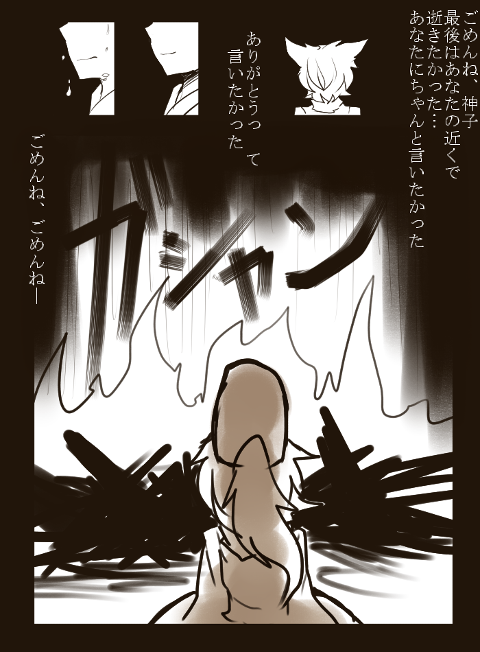 toyosatomimi no miko and mononobe no futo (touhou) drawn by itomugi-kun