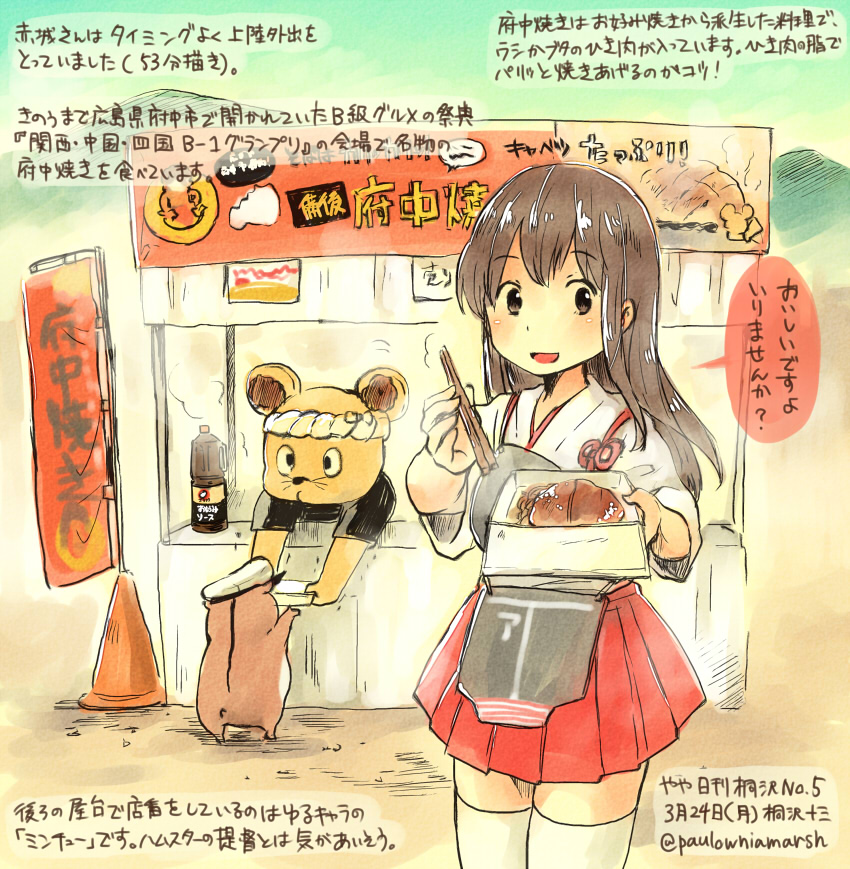 admiral, akagi, non-human admiral, and kirisawa juuzou (kantai collection) drawn by kirisawa_juuzou