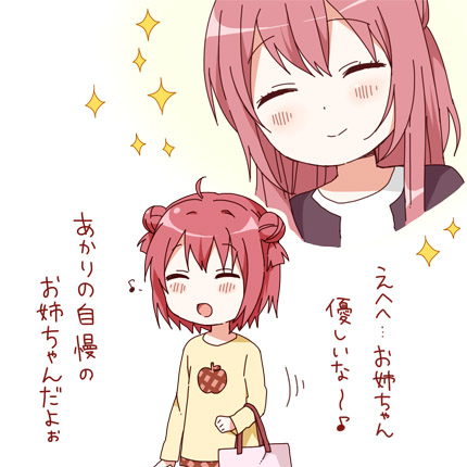 akaza akari and akaza akane (yuruyuri) drawn by namori