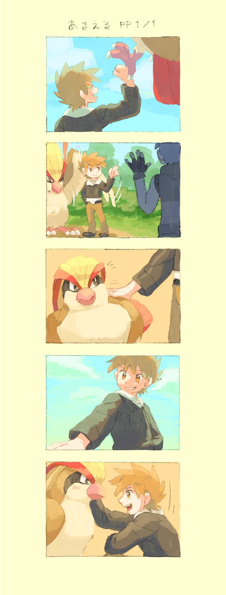blue oak, pidgeot, and ace trainer (pokemon and 3 more) drawn by torinoko_(miiko_draw)