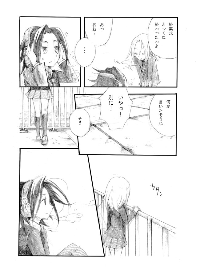kyouyama anna and asakura yoh (shaman king) drawn by naku3