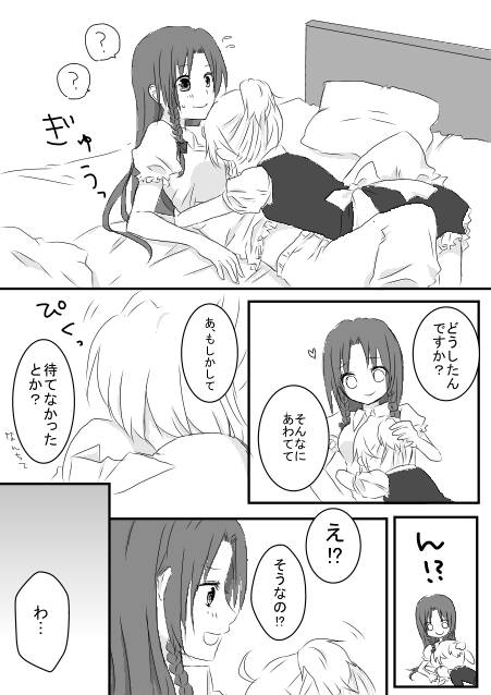 izayoi sakuya and hong meiling (touhou) drawn by chitose_(usacan)