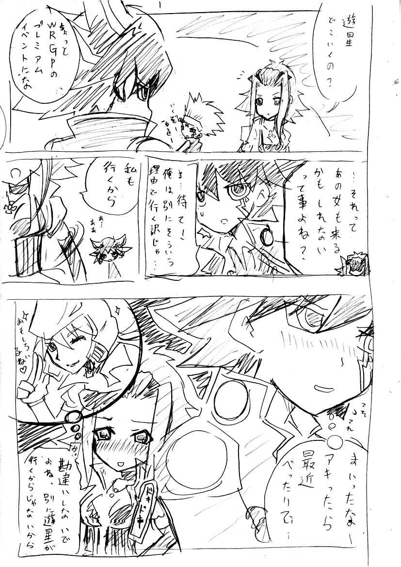 fudo yusei, izayoi aki, and sherry leblanc (yu-gi-oh! and 1 more) drawn by fu_gafu_ka