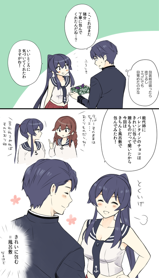admiral, yahagi, and noshiro (kantai collection) drawn by ichinomiya_(blantte)