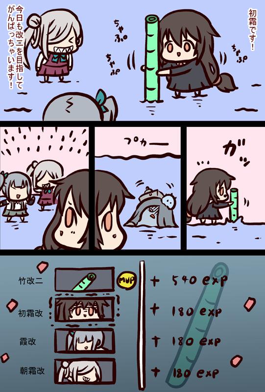 kasumi, asashimo, and hatsushimo (kantai collection) drawn by futaba_masumi