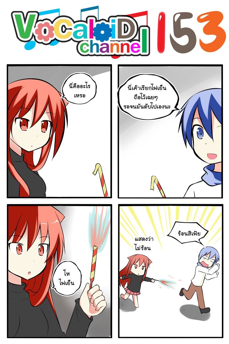 kaito and puni (original and 1 more) drawn by catstudioinc_(punepuni)