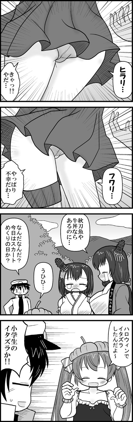 admiral, yamashiro, fusou, and libeccio (kantai collection) drawn by tsukinaga_rui