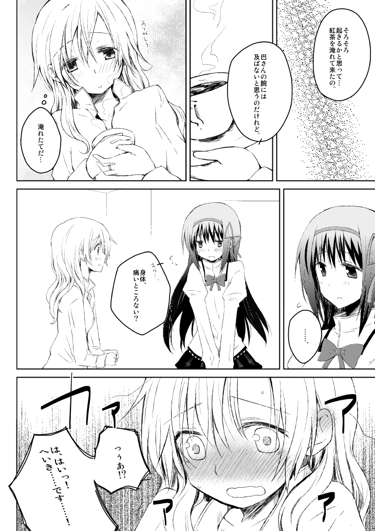 akemi homura and tomoe mami (mahou shoujo madoka magica) drawn by myama